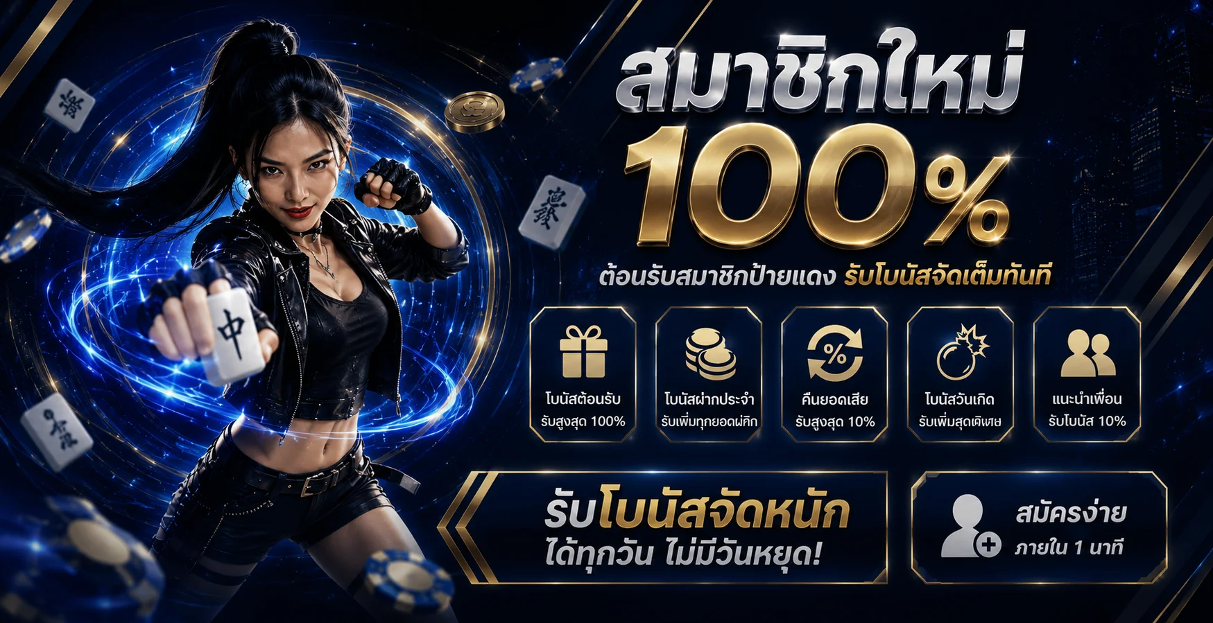 ทดลองเล่นสล็อตฟรี HACK8824 ทุกค่าย ไม่ต้องสมัคร