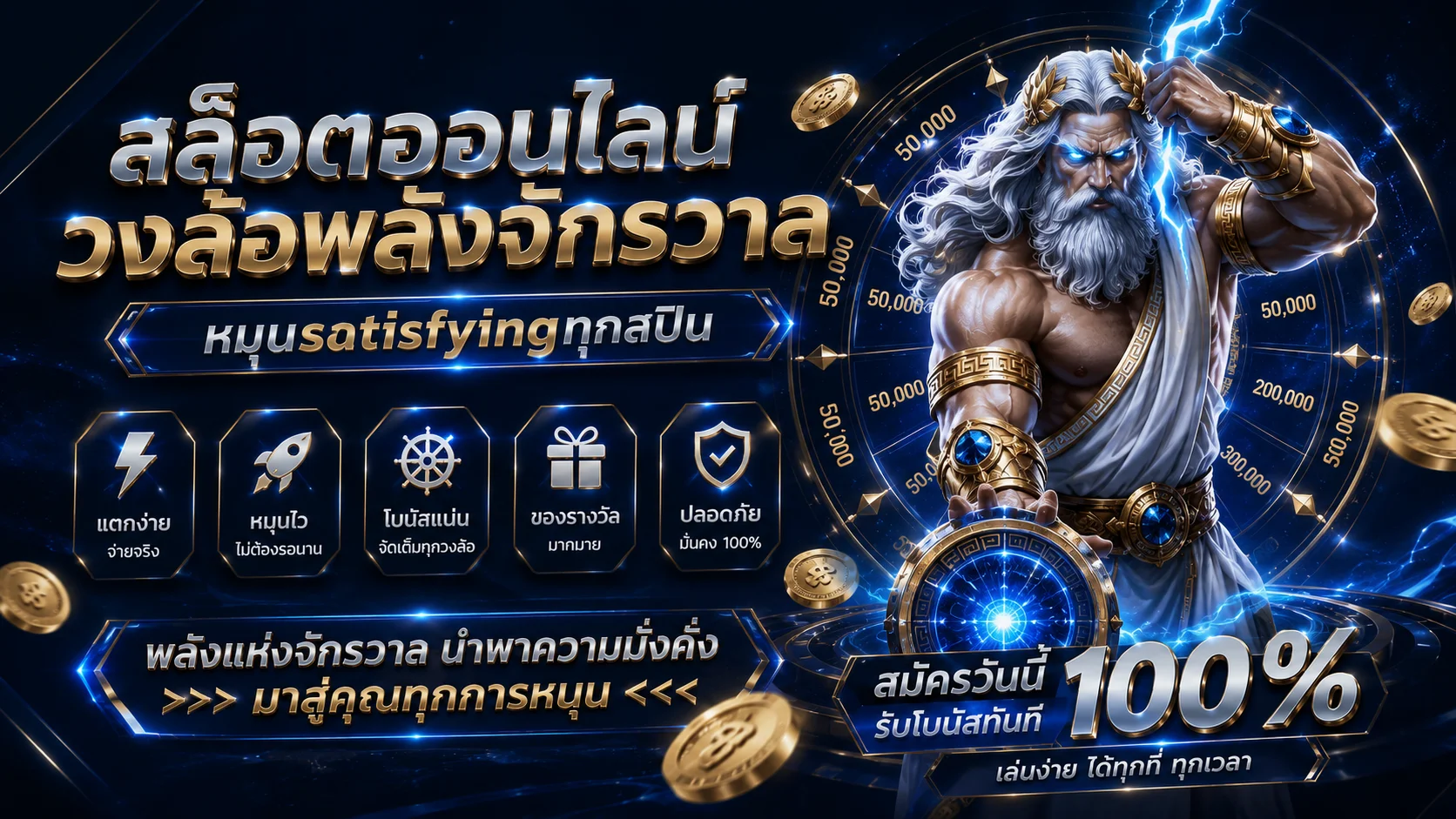 สล็อตออนไลน์ HACK8824 รวมค่ายเกมสล็อตเว็บตรงแตกง่าย