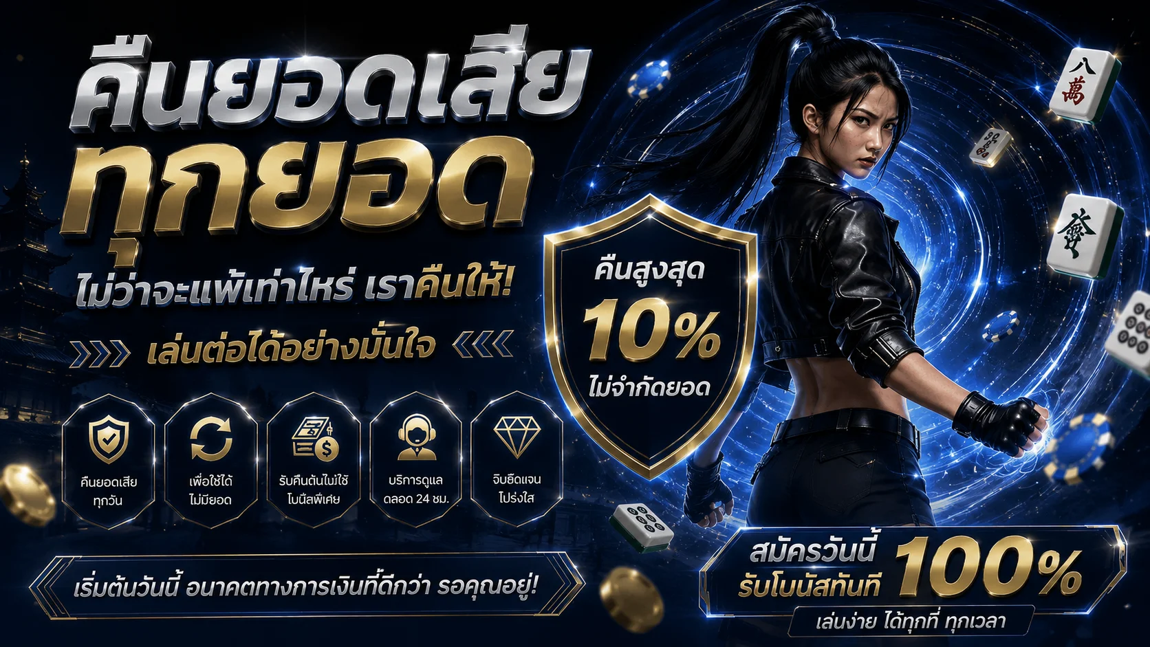 ทางเข้า HACK8824 ล่าสุด เข้าสู่ระบบเว็บตรง