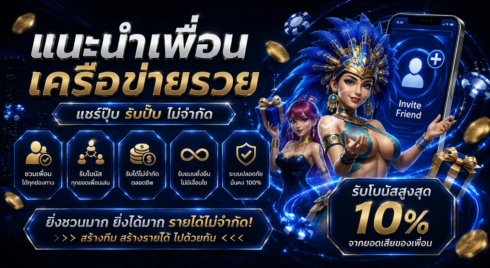 สมัครสมาชิก HACK8824 ฟรี รับโบนัสสมาชิกใหม่ทันที